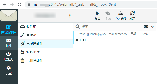 使用Docker搭建poste，自建邮件服务器-CSDN博客.png