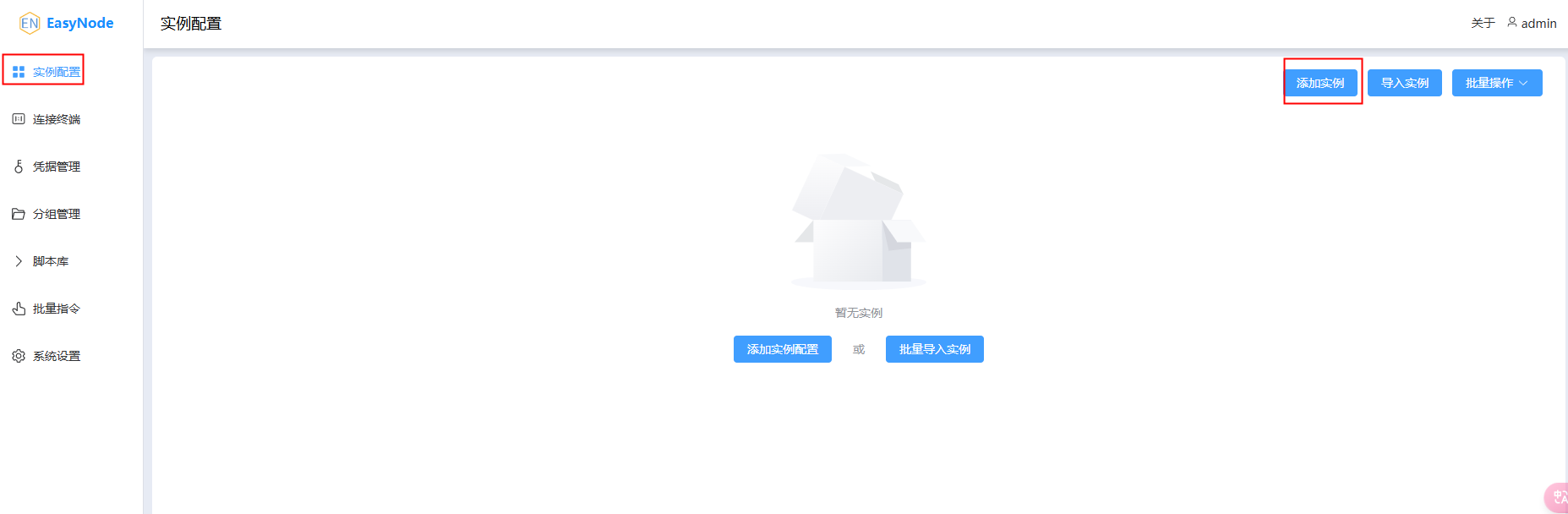 Screenshot - 2024-08-07 21.31.56.png
